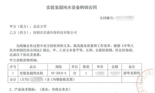 小黄片粉色视频